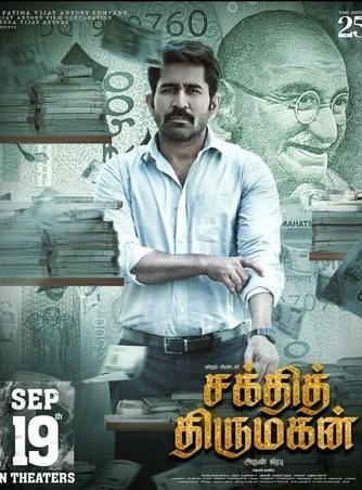 Благородный