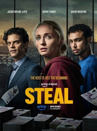 Ограбление