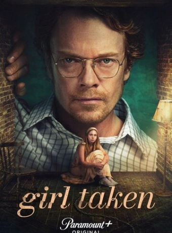 Похищенная девушка