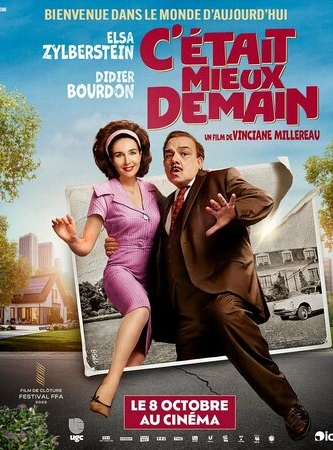 Муж и жена против будущего