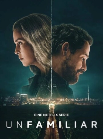 Рассекреченные