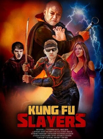 Убийцы кунг-фу