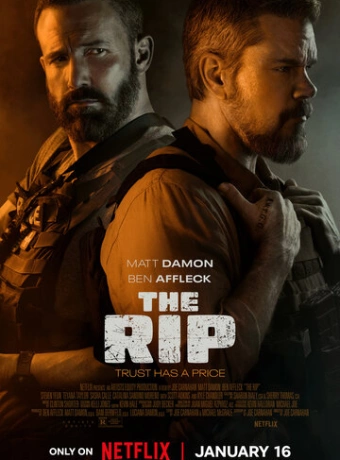 Лакомый кусок