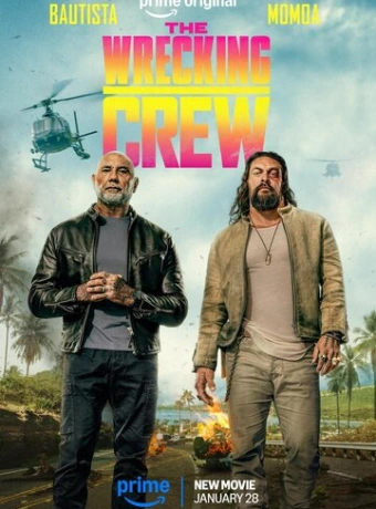 Опасный дуэт