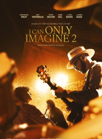 Можно только представить 2