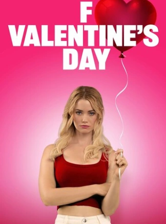 С Днём проклятого Валентина!