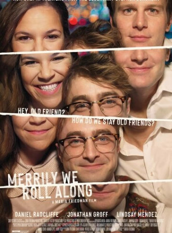 Мы едем, едем, едем