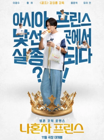 Любовь Баристы